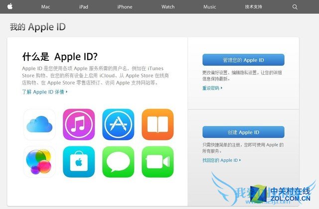 СҲܸ㶨һApple IDȫ