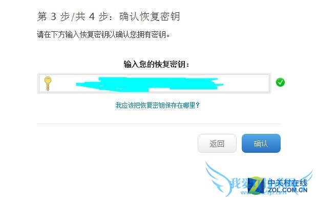 СҲܸ㶨һApple IDȫ