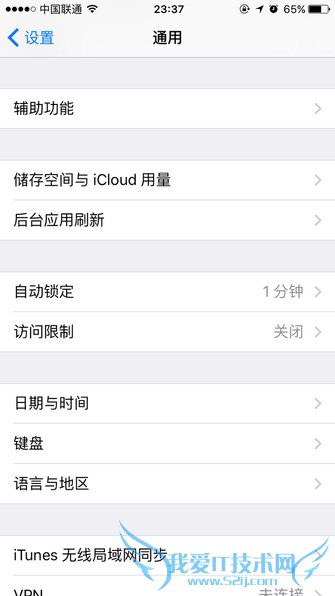 iOS 9С:֪ЩiPhoneͰ