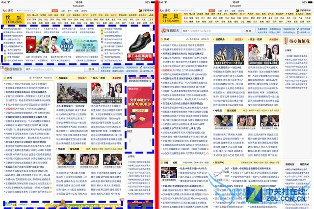 ios广告屏蔽软件