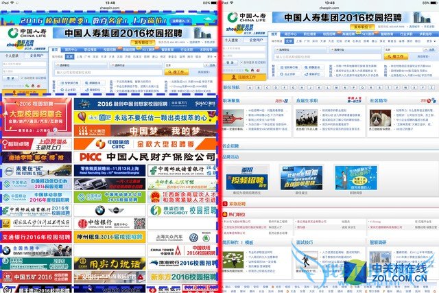 ios广告屏蔽软件