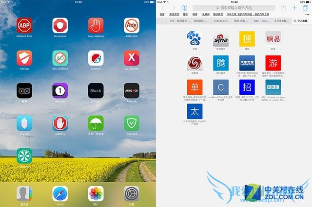 ios广告屏蔽软件