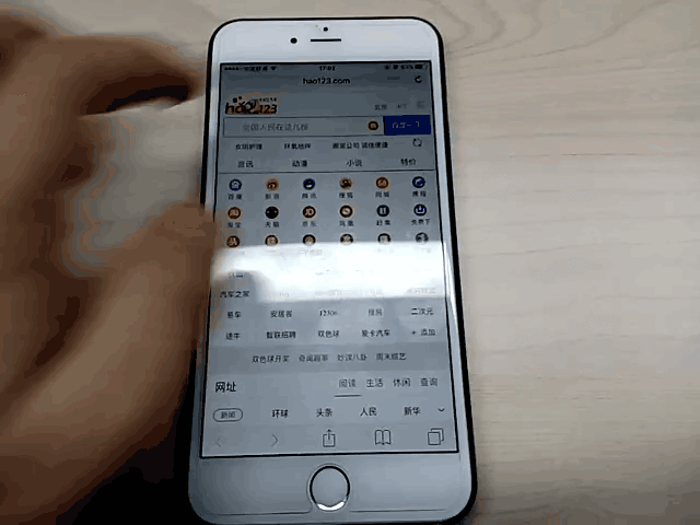 那些让你相见恨晚的iOS9实用小技巧