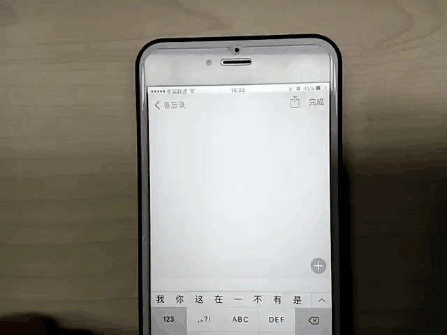 那些让你相见恨晚的iOS9实用小技巧
