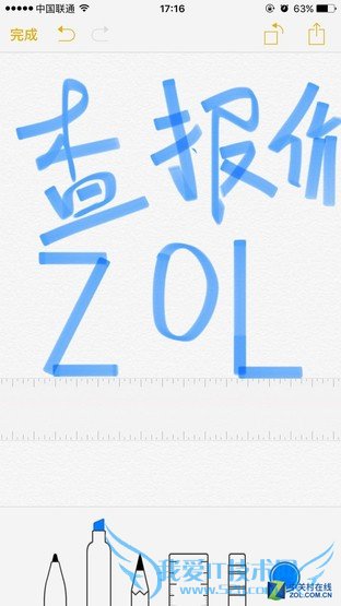 那些让你相见恨晚的iOS9实用小技巧