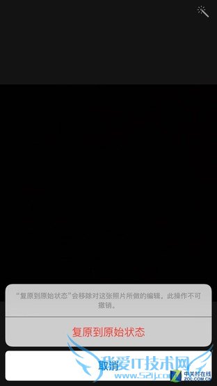 那些让你相见恨晚的iOS9实用小技巧