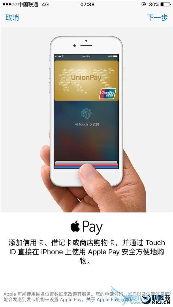 ҵiPhoneΪʲôûյApple Pay