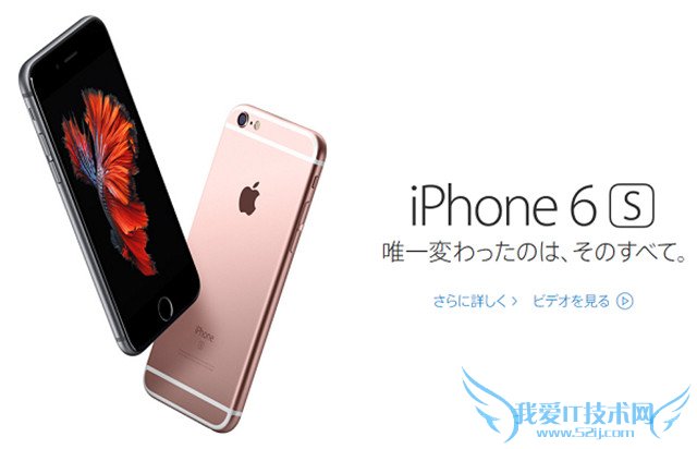 日本人也不喜欢了?iPhone出货同降10%