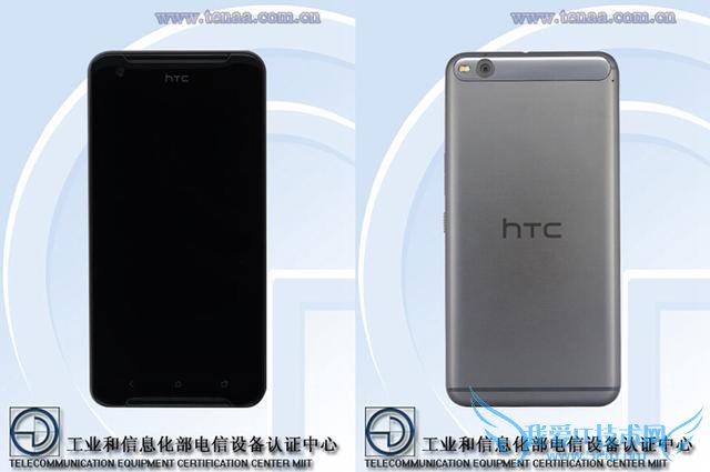 HTC One X9获入网许可:8核处理器+2G内存