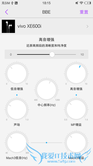 vivo X6评测