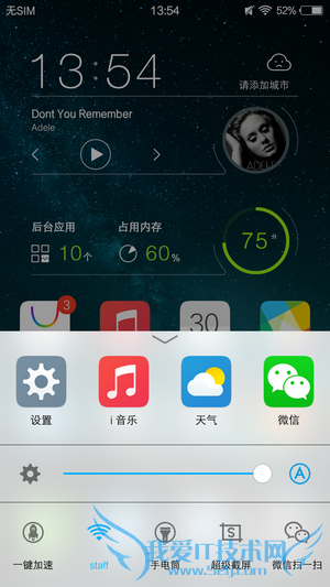 vivo X6评测