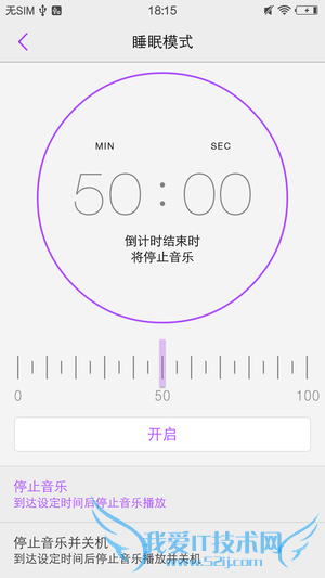 vivo X6评测