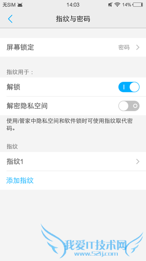 vivo X6评测