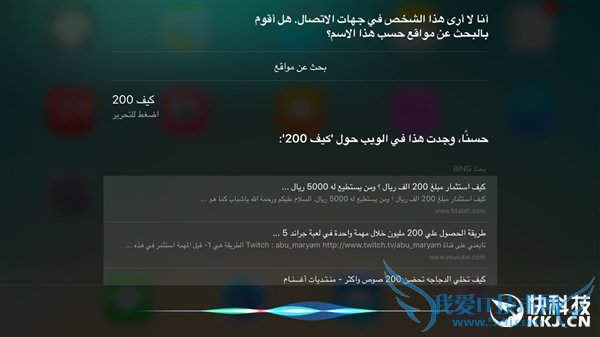 ʽٵȵƻiOS9.2 Beta 4