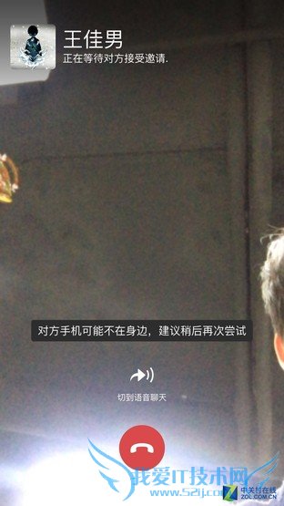 3分钟让你全面了解VoLTE语音是什么