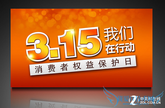 315ᷢͶȵ㣺繺ռ25% 