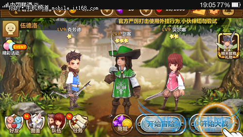 ▲轻装版(1080P)55分钟后剩余77%的电量