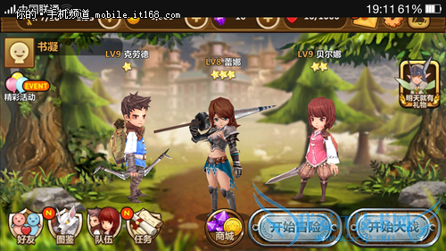 ▲标准版(2K)56分钟之后剩余61%的电量