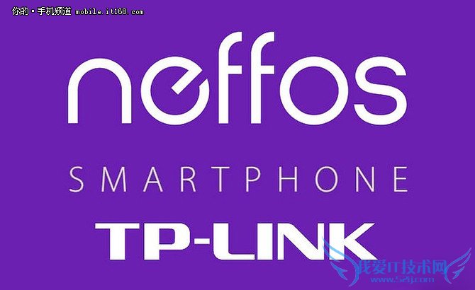 竞争再度加剧 TP-Link宣布进军手机市场
