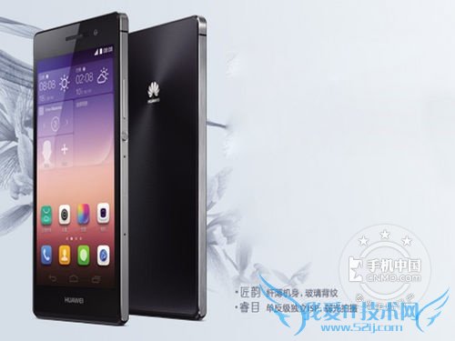 ΪAscend P7
