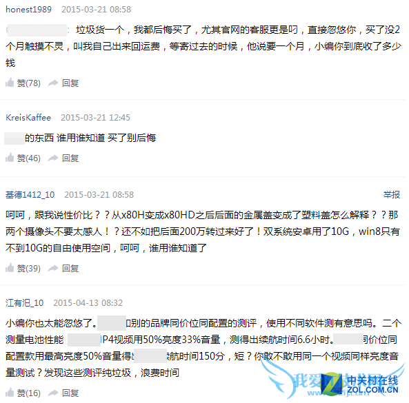 品质和销量谁是重点?平板现状细思极恐