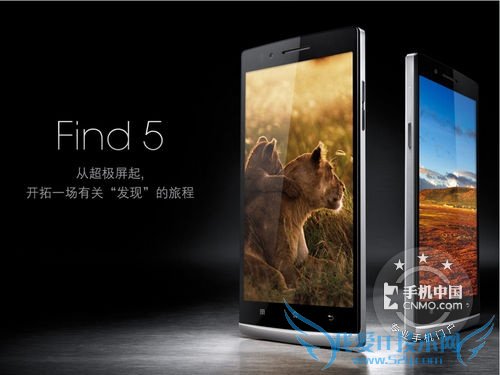 ͼΪ OPPO Find 5