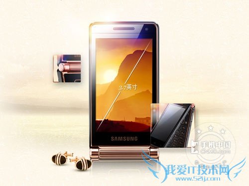 图为三星W2013 正面