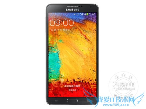 图为:三星N9008 手机正面