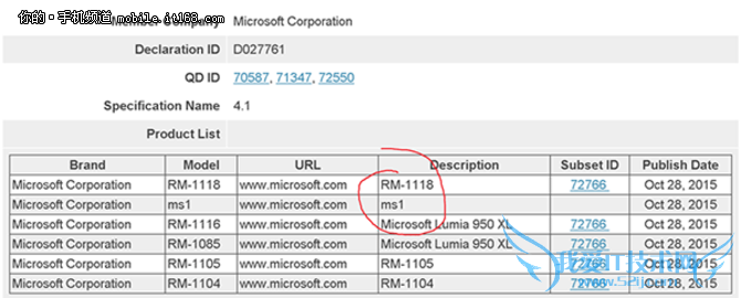微软神秘新机曝光:或是Surface Phone