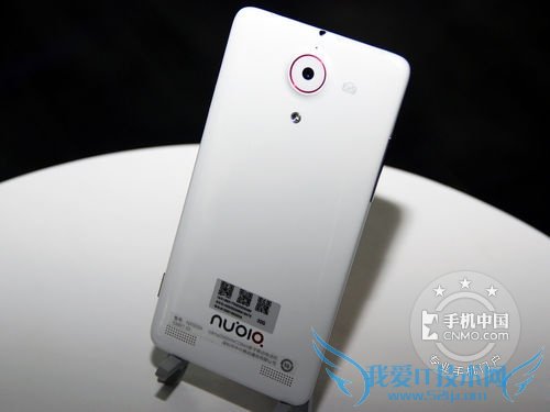 nubia Z5S
