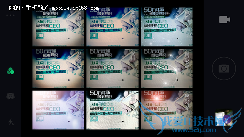 ▲IUNI U2拍照界面截图