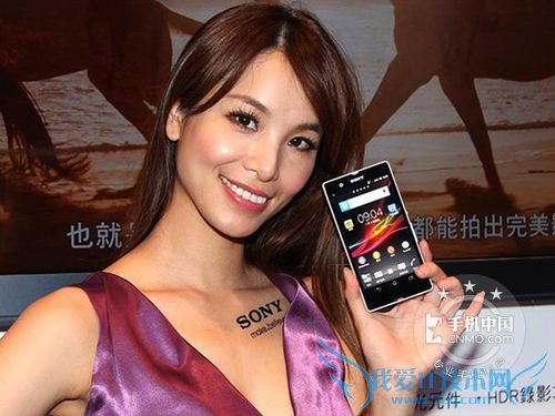 ͼΪL36hXperia Z