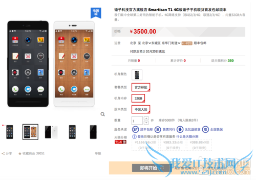 ͨ/ƶ˫4Gִֻ֧4G淢