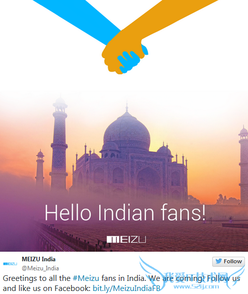 Meizu-is-coming-to-India