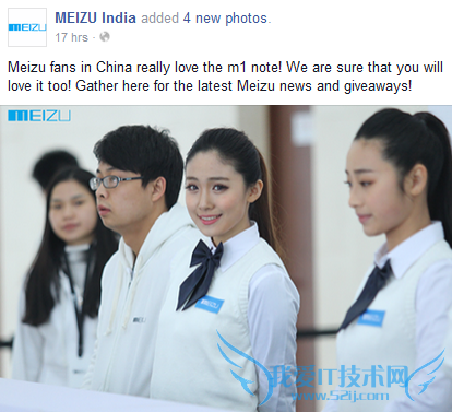 The-Meizu-m1-note-will-be-the-first-phone-offered-by-Meizu-in-the-country