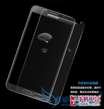 图为:华星钢化膜mote3