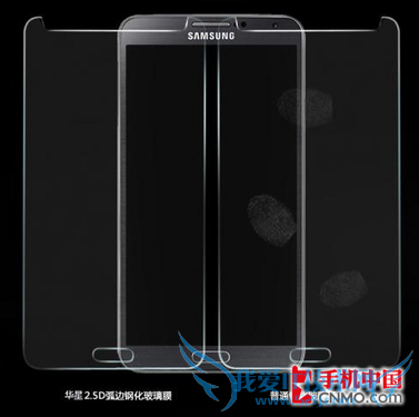 图为:华星钢化膜mote3