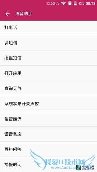 Phone:AXONMAXսiPhone 6sP 