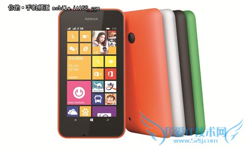 ▲机身圆润配色多样 典型的低端Lumia设计