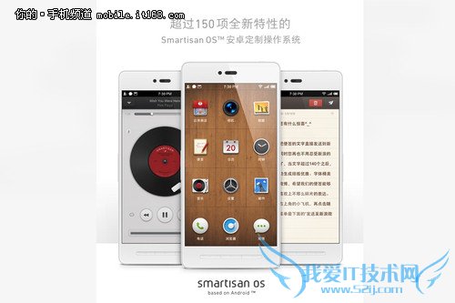 Smartisan OS ϵͳٴ