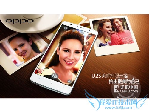 ͼΪ OPPO U2S