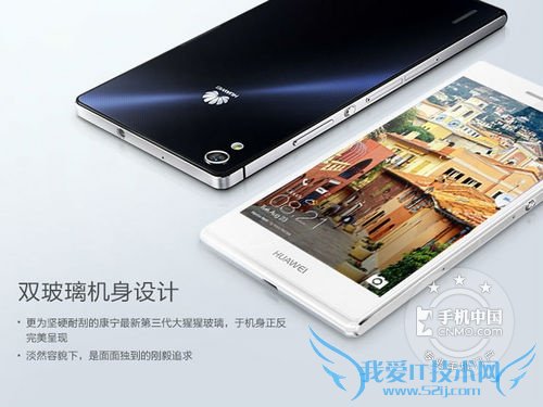ΪAscend P7