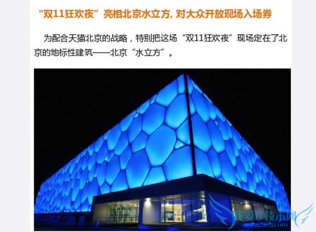 双·11提前开战解析今年大促有何不同