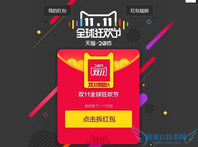 双·11提前开战解析今年大促有何不同