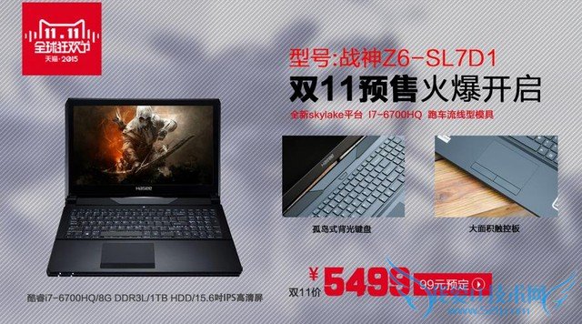 双·11提前开战解析今年大促有何不同