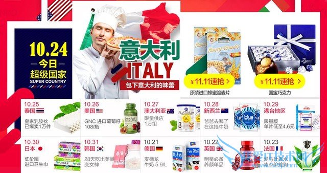 双·11提前开战解析今年大促有何不同