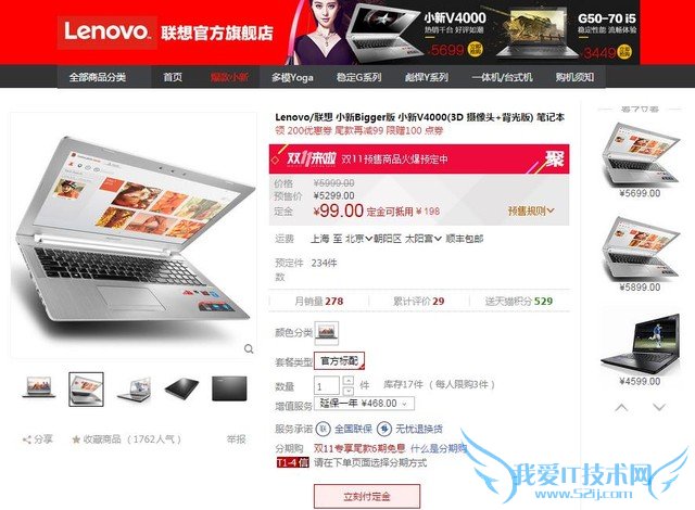 双·11提前开战解析今年大促有何不同