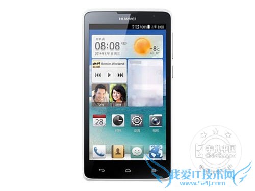 图为:华为C8816D(电信版)手机正面