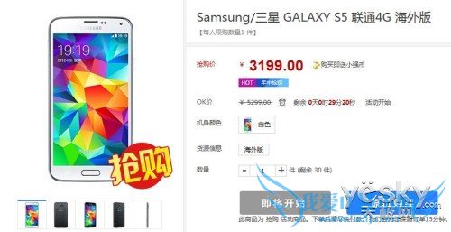 ǿֵ̳Galaxy S53199Ԫ