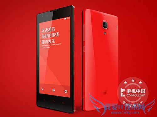 图为:小米红米1S手机